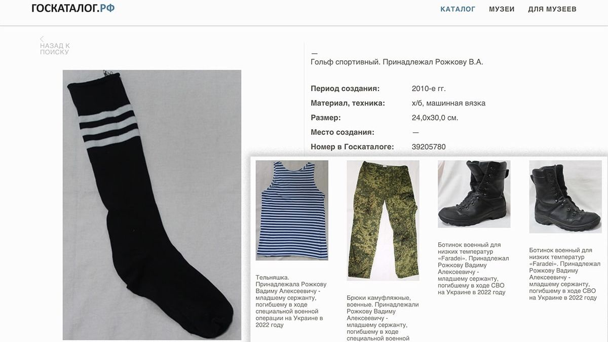 Ponožka, tílko a Putin. V ruských muzeích přibyly válečné exponáty